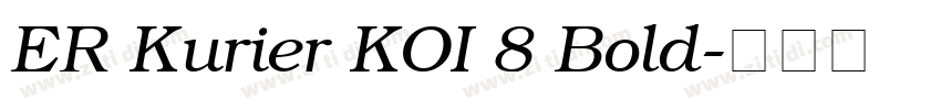 ER Kurier KOI 8 Bold字体转换